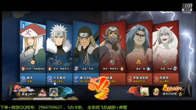 还是穿三