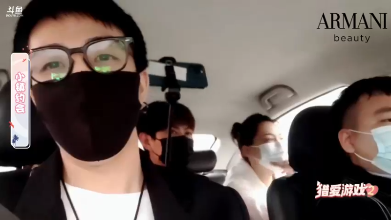 【2022-03-23 18点场】斗鱼娱乐官方直播：【猎爱游戏2】DAY6 5