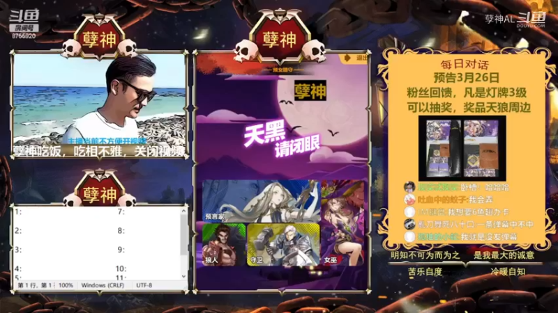 【2022-03-21 17点场】孽神AL：孽神归来！