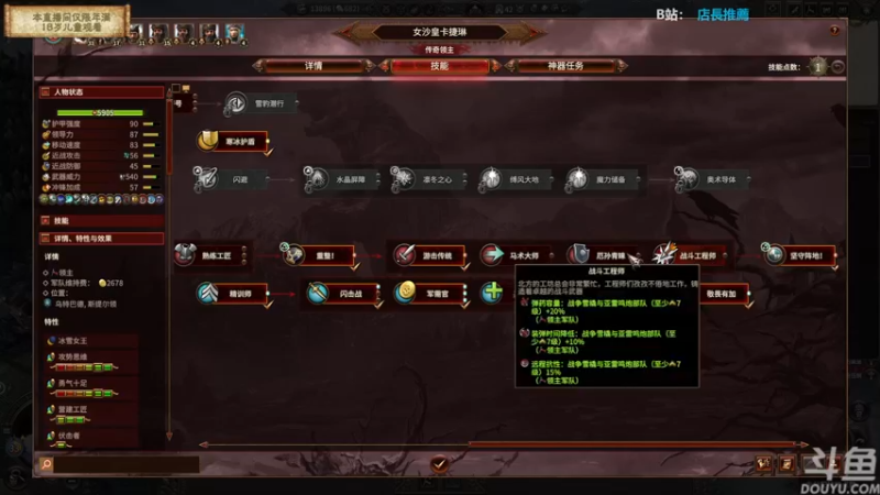 【2022-03-21 22点场】店長推薦Official：【店长推荐】秃子主播中老年直播间