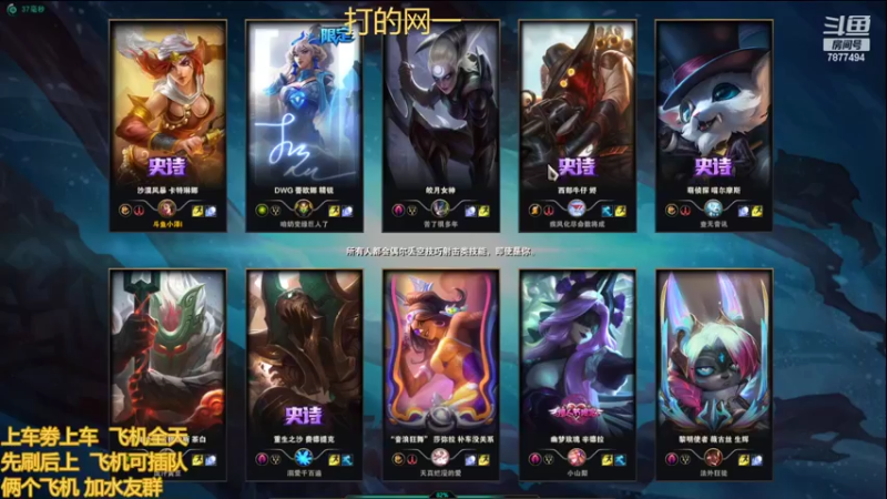 【2022-03-23 19点场】小泽Eddy：网一网二 日常乱斗 伤害王把把c
