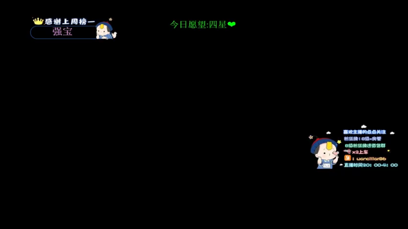 【2022-03-23 20点场】晚辞77：千6身法怪超震撼视觉盛典