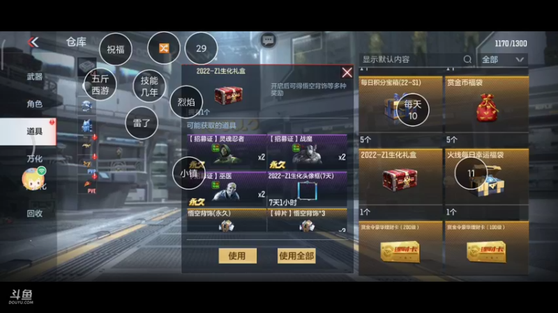 2022-01-29 22点场】枫叶1466：逆战枪神纪32分钟审核未通过1515240rCjwQaFTY-1643467900
