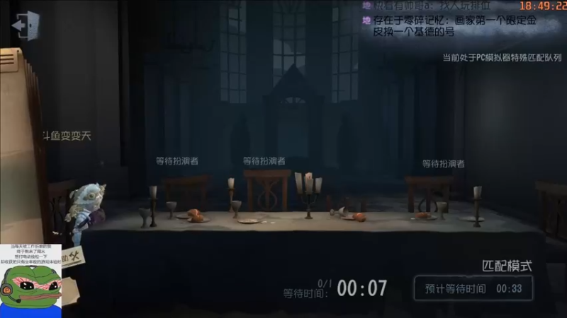 【2022-03-23 19点场】排位胜平版
