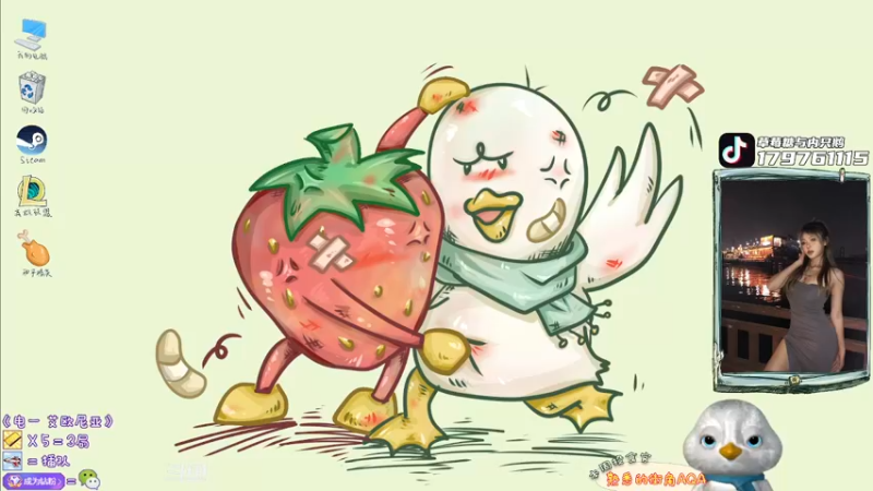 【2022-03-23 19点场】内只鹅：【小奶团】我也不想当憨憨啊