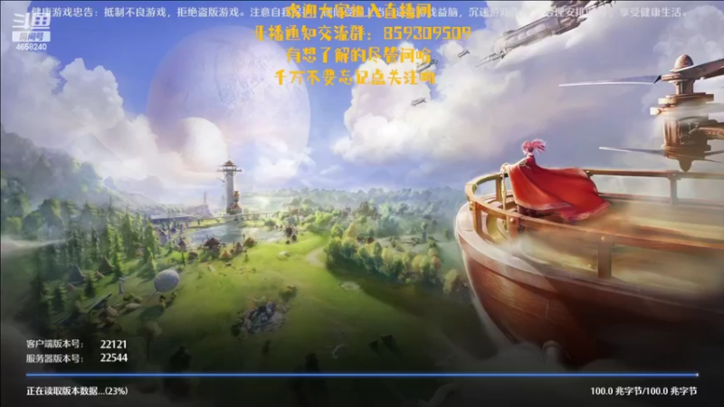 【2022-03-23 14点场】我就是青衣君吖：诺亚之心15天，养老养老