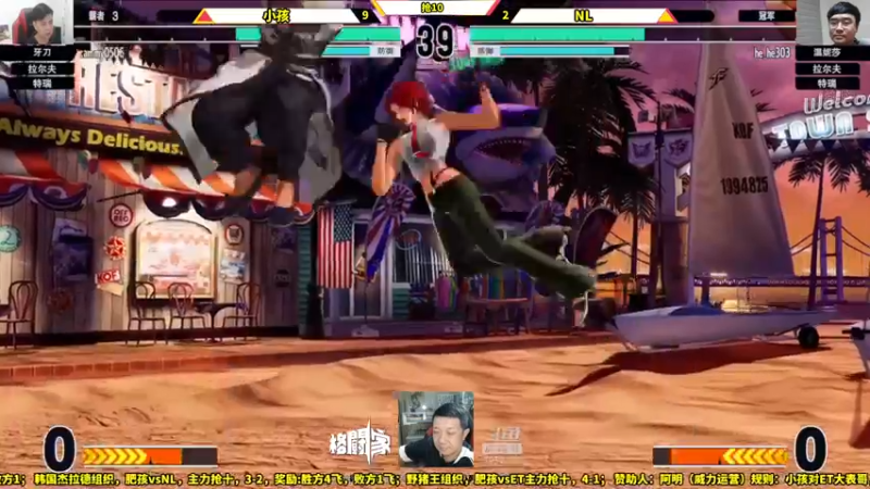 【2022-03-23 20点场】边哥BeenGor：下午好~房管点播时段