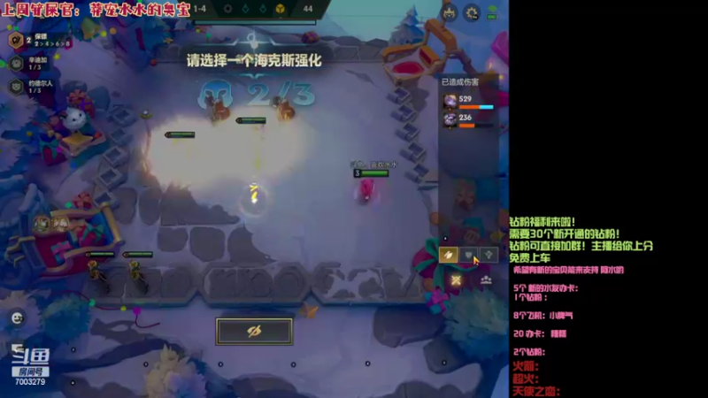 【2022-03-24 20点场】喜欢水水：双倍亲密度啦！
