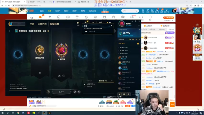 【2022-03-24 19点场】LOL丶摇摆：状态很好.乱杀小D