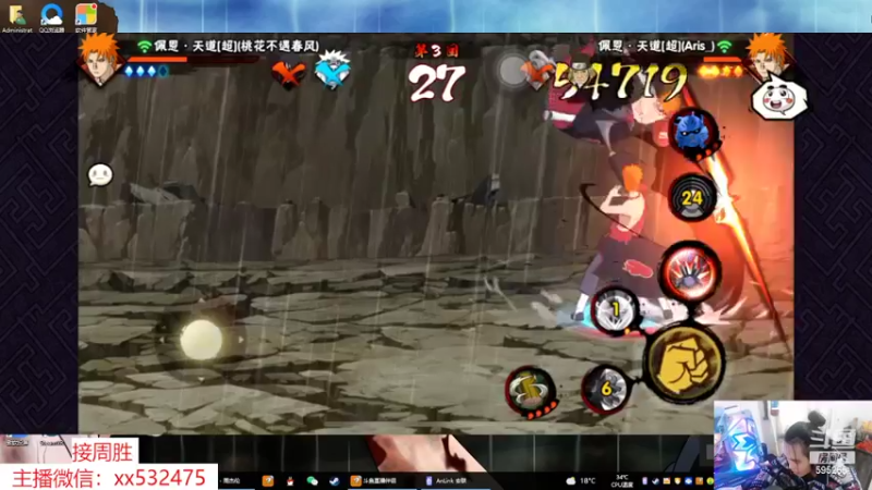 【2022-03-24 16点场】奶瓶lxx：月底了放松下