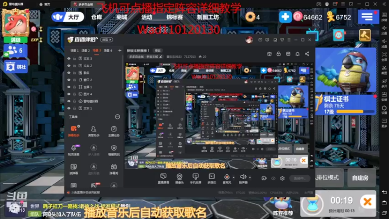 【2022-03-22 08点场】黄东东0923：新版本新赛季！