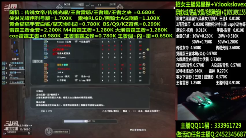 【2022-03-24 02点场】太原庞臭臭：点券秒到/雷霆王者/柯尔特
