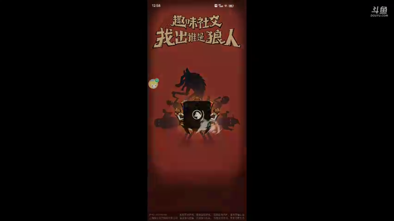 中午