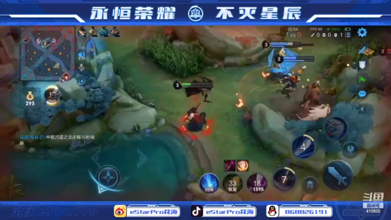 【2022-03-24 00点场】eStarPro花海：虽迟但到的主播。今日有双倍