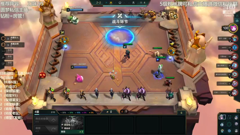 【2022-03-22 13点场】陈仔醉梦OvO：精密大王来啦~