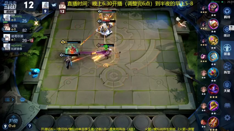 【2022-03-24 20点场】甄知棒：吕布婉儿1V10，声法枪炮弟妹法