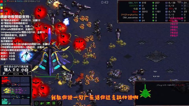 98年的小白PVT挑战赛4