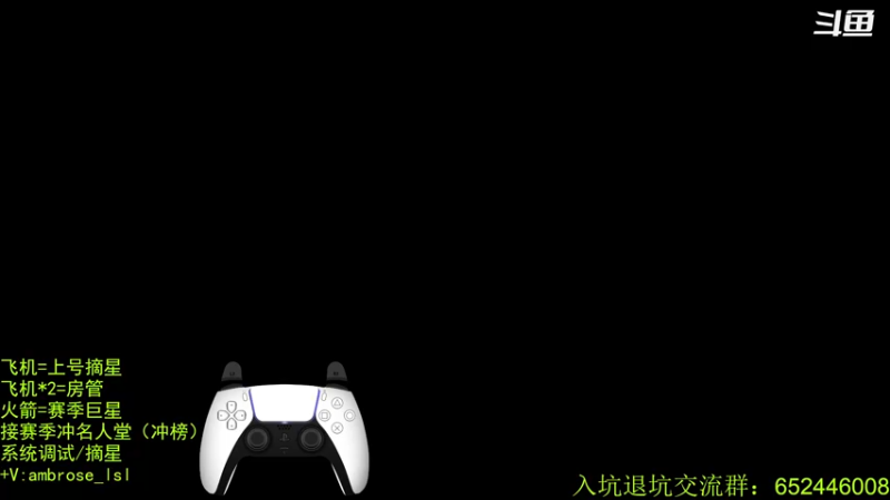【2022-03-21 20点场】BN丶三滴水：大家都要平平安安的~