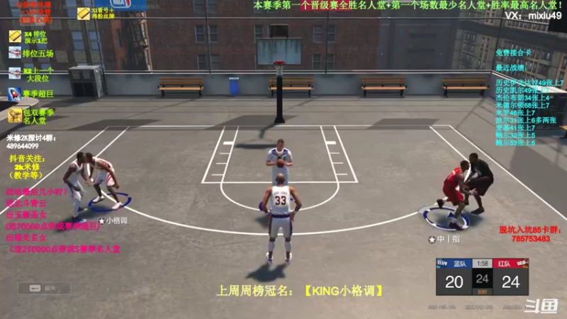 【2022-03-23 23点场】BN丶米修：国服街头小分队启航~