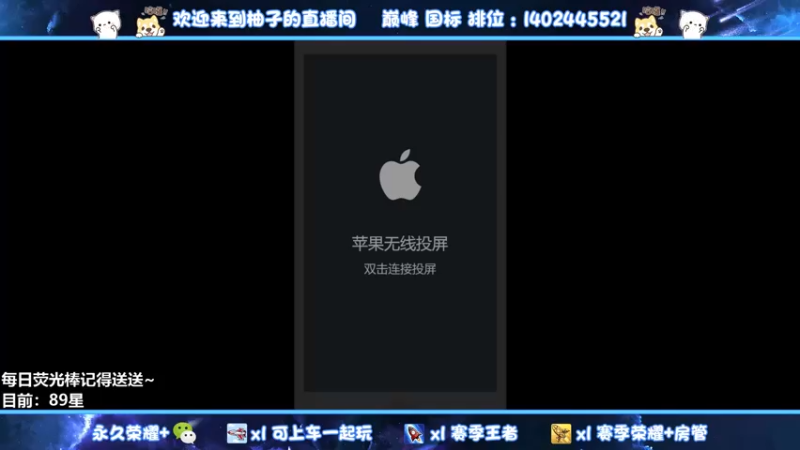 【2022-03-24 20点场】毕竟是柚子：微信带粉冲荣耀！