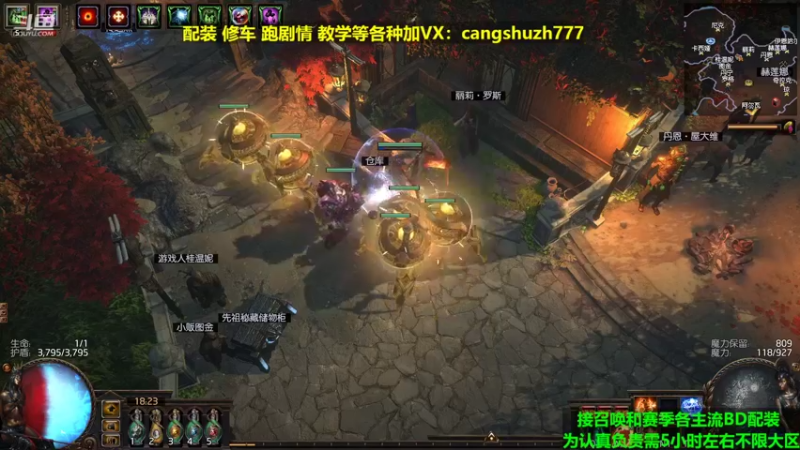 【2022-03-23 18点场】仓鼠召唤：主攻召唤 赛季最强BD专业配装