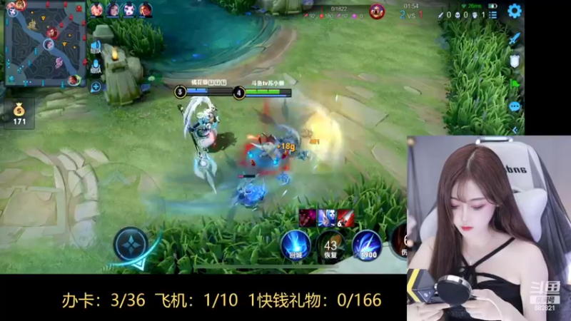 【2022-03-24 16点场】苏小懒38D：双倍亲密度呆萌懒妹无敌射手嘎嘎乱杀