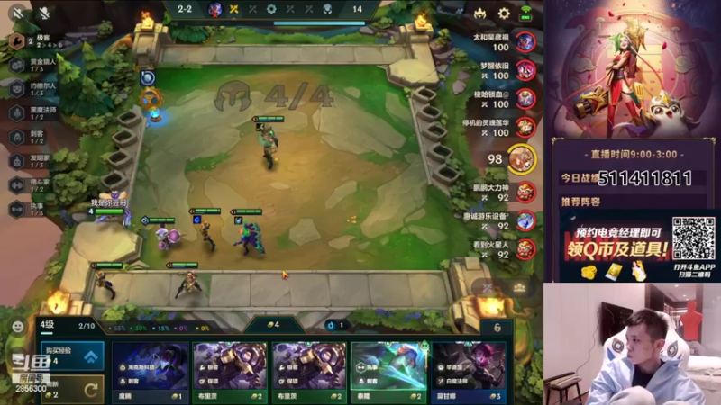 【2022-03-24 00点场】NB丶条皮兄弟：小皮：王者局赏金教学！