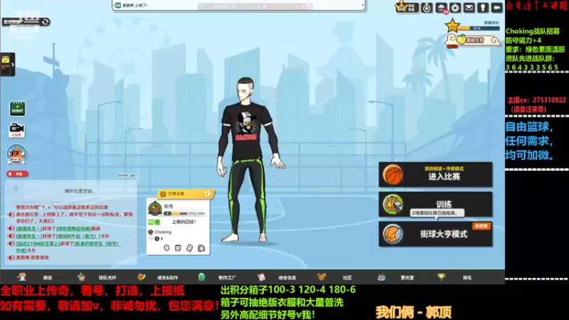 【2022-03-23 18点场】楚楚YJ：办办卡吧 哥哥们！