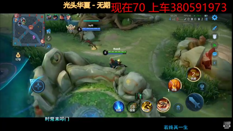 【2022-03-24 02点场】南斗：单排上百星 现在69