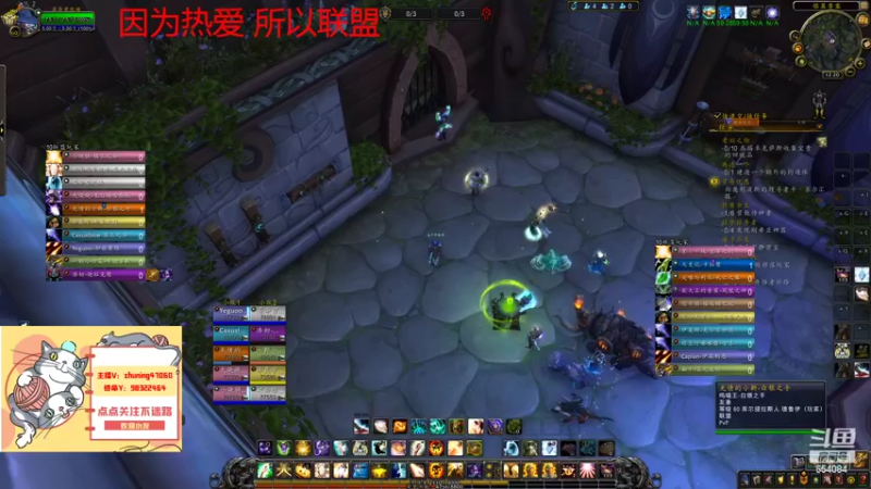 【2022-03-22 00点场】落花微雨翎珑心：小丢评级 神牧竞技 因为热爱 所以联盟