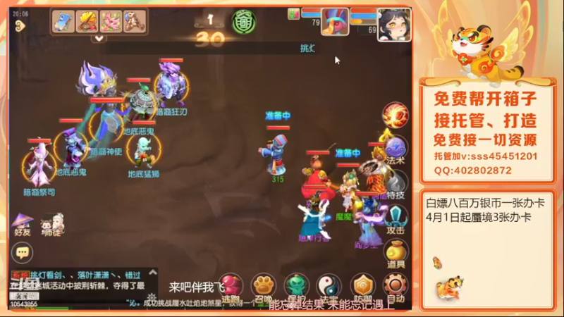 【2022-03-20 20点场】乱码小兄弟：【小奶团】红玫瑰你们准备好了吗