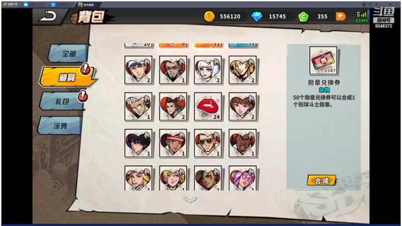 【2022-03-24 00点场】GF丶袈裟：人生只有走出来的精彩