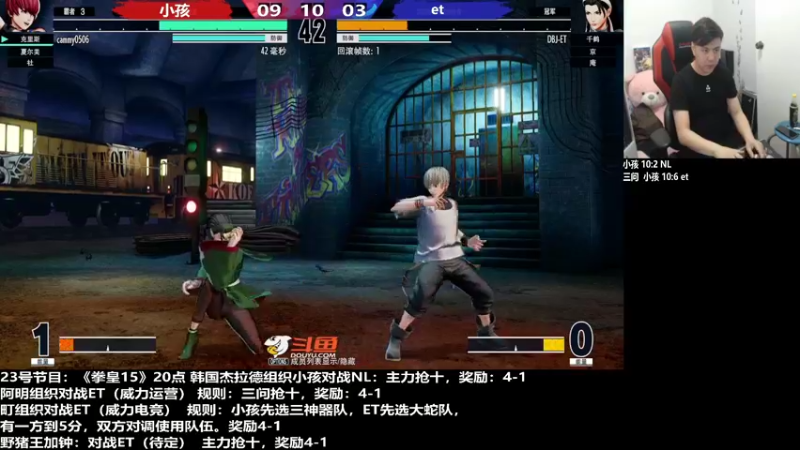 【2022-03-23 23点场】游天堂：小孩曾卓君：对战NL和ET