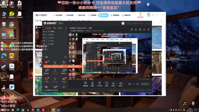 【2022-03-24 14点场】阿瑞娅Aria：阿瑞娅❤艾尔登法环老头环