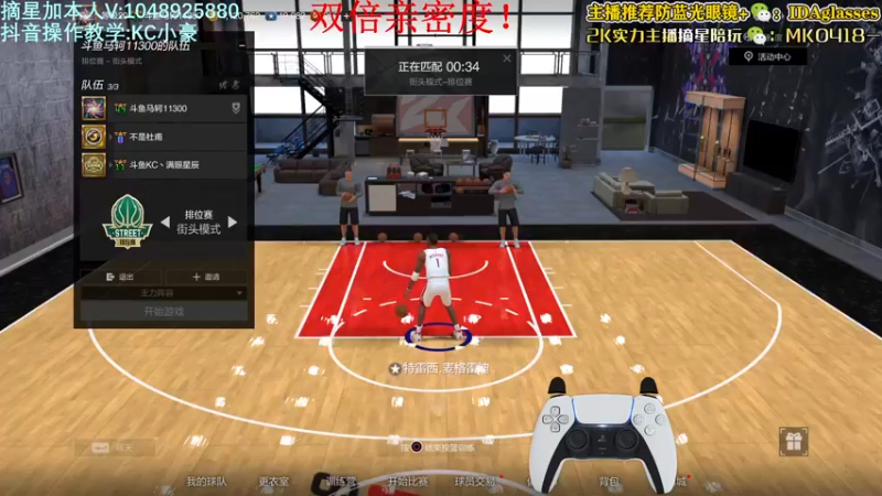 【2022-03-23 17点场】KC丶小豪：小豪：神速上分 精准教学