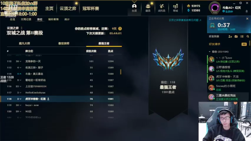 【2022-03-23 18点场】AG丶幻灭：调整状态！