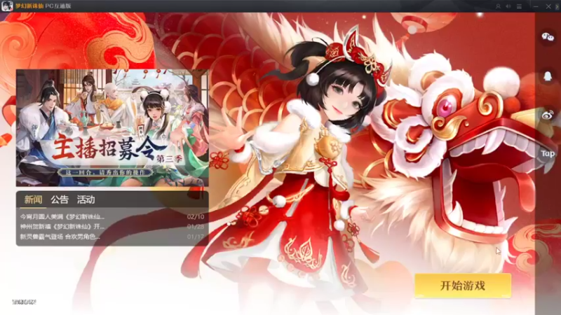 【2022-03-24 15点场】乐无异的西瓜汁：关注免费代肝，日常