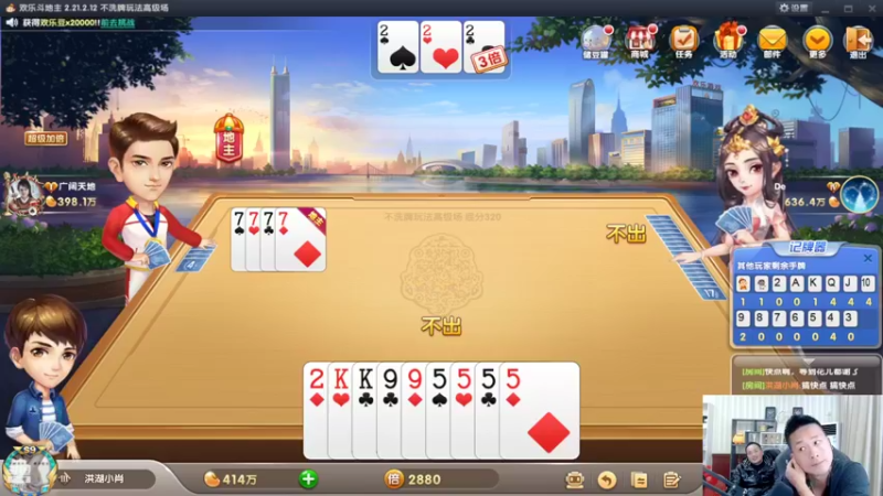 【2022-03-24 01点场】洪湖小肖：新的一天开始  337852