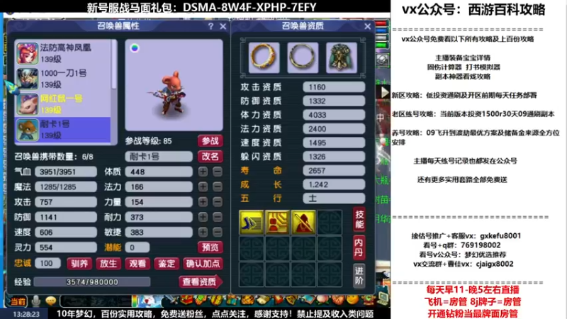 【2022-03-24 13点场】oo冠希oo：新区香山红叶wdd4女魃墓