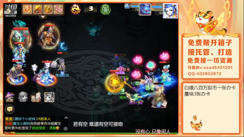 【2022-03-21 02点场】乱码小兄弟：【小奶团】红玫瑰你们准备好了吗