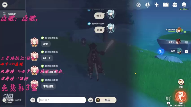 【2022-03-23 18点场】Corgi酱紫：鬼鬼代播 帮打深渊喔