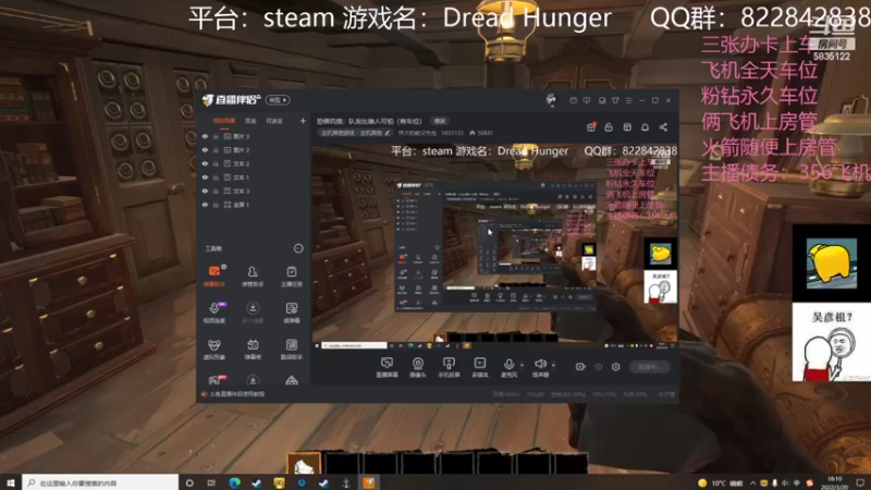 【2022-03-20 18点场】伟大的教父先生：恐惧饥饿：队友比狼人可怕（有车位）