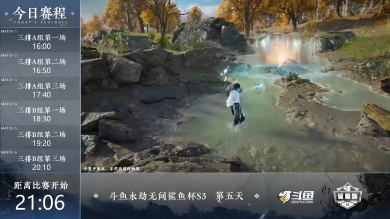 【2022-03-24 15点场】dudu4e嘟师傅：【解说嘟师傅】鲨鱼杯S3