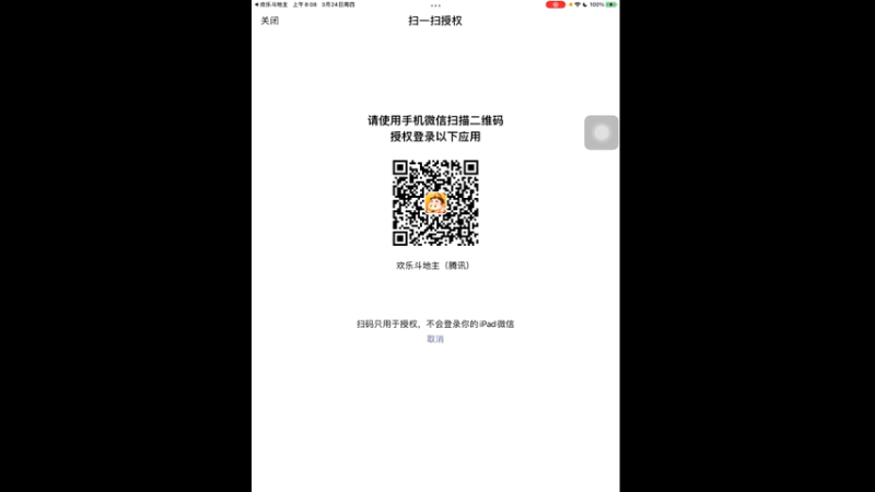 【2022-03-24 08点场】天地癞子丶斗神主播187：【S19赛季】新赛季报名，支持任何版本