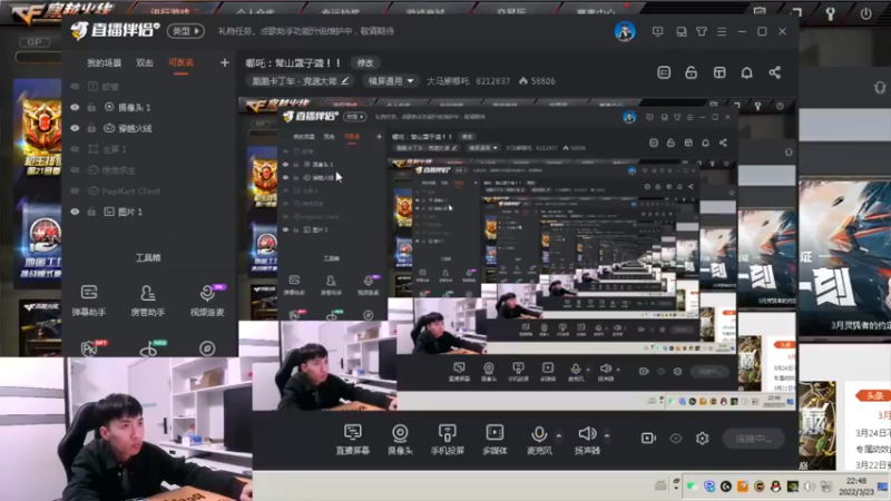 【2022-03-23 22点场】大马猴哪吒：哪吒：常山罩子聋！！