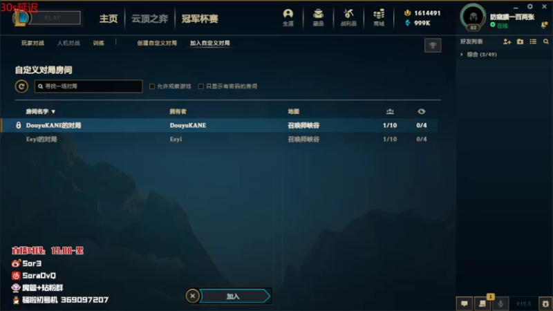 【2022-03-23 16点场】DouYuSora：Sora：五点比赛