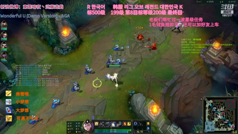 【2022-03-24 01点场】東雲暗夜Ay武藤遊戯Yugi：韩服6号不到7级拉克丝不下播  デュエル