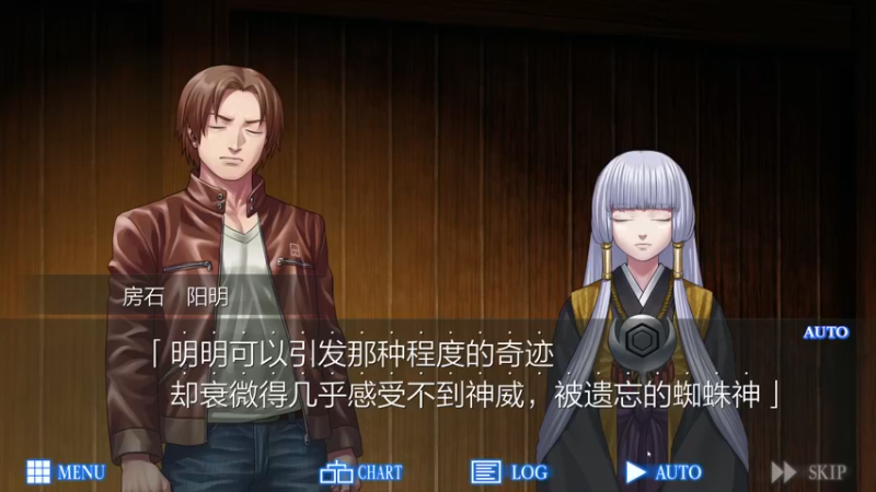 【2022-03-22 14点场】布鲁斯菲尔：人狼村之外乡人异闻录嗷