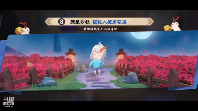 【2022-03-19 14点场】DY科神大大：妖怪小班一起来玩呀
