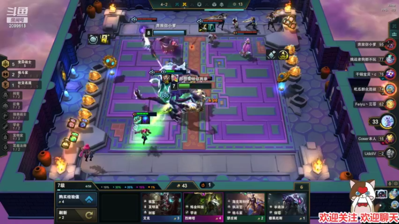 【2022-03-24 04点场】阿邦就是小苞米：每一个赵云都是妲己的天敌